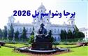 تلنگانہ میں 400 سے زیادہ جرائم اب جرم نہیں رہ سکتے: کیوں؟